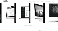 Desktop Screenshot of it-bureau.ru